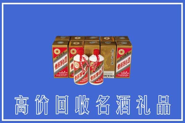 陵水求购高价回收茅台酒多少钱